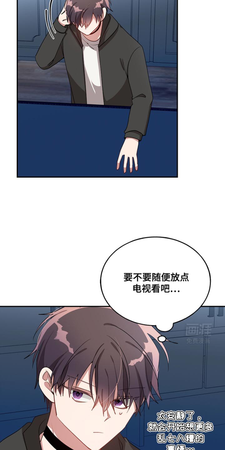 第119章：【第二季】赶紧躲开