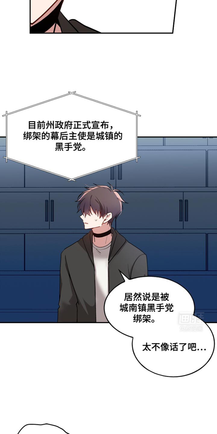 第119章：【第二季】赶紧躲开