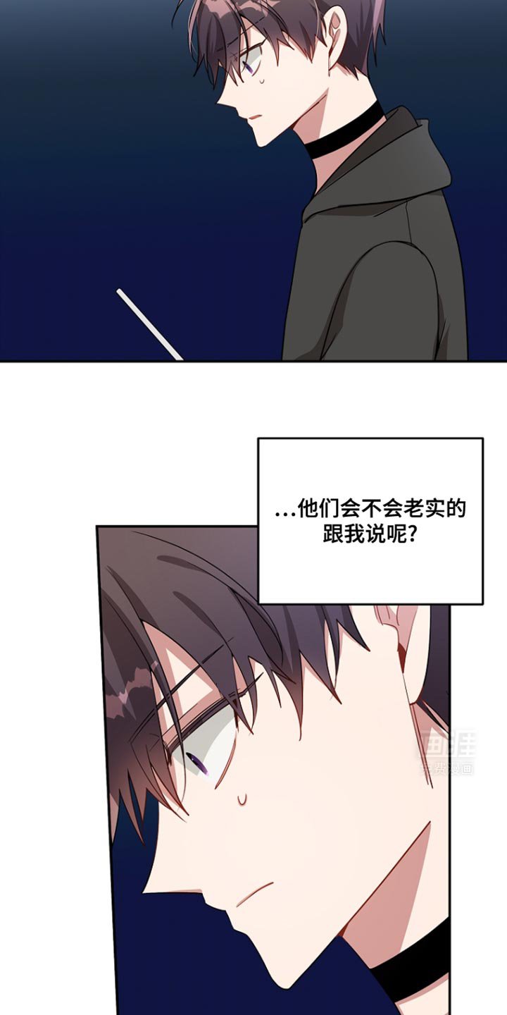 第119章：【第二季】赶紧躲开