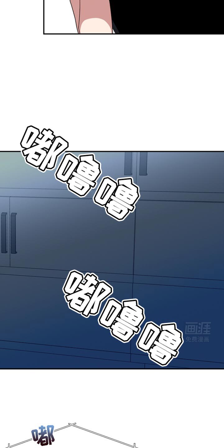 第119章：【第二季】赶紧躲开