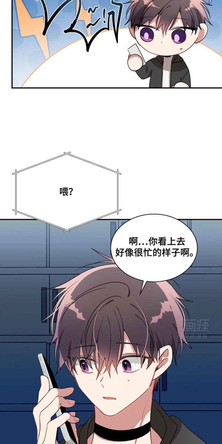 第119章：【第二季】赶紧躲开
