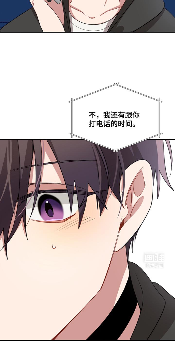 第119章：【第二季】赶紧躲开