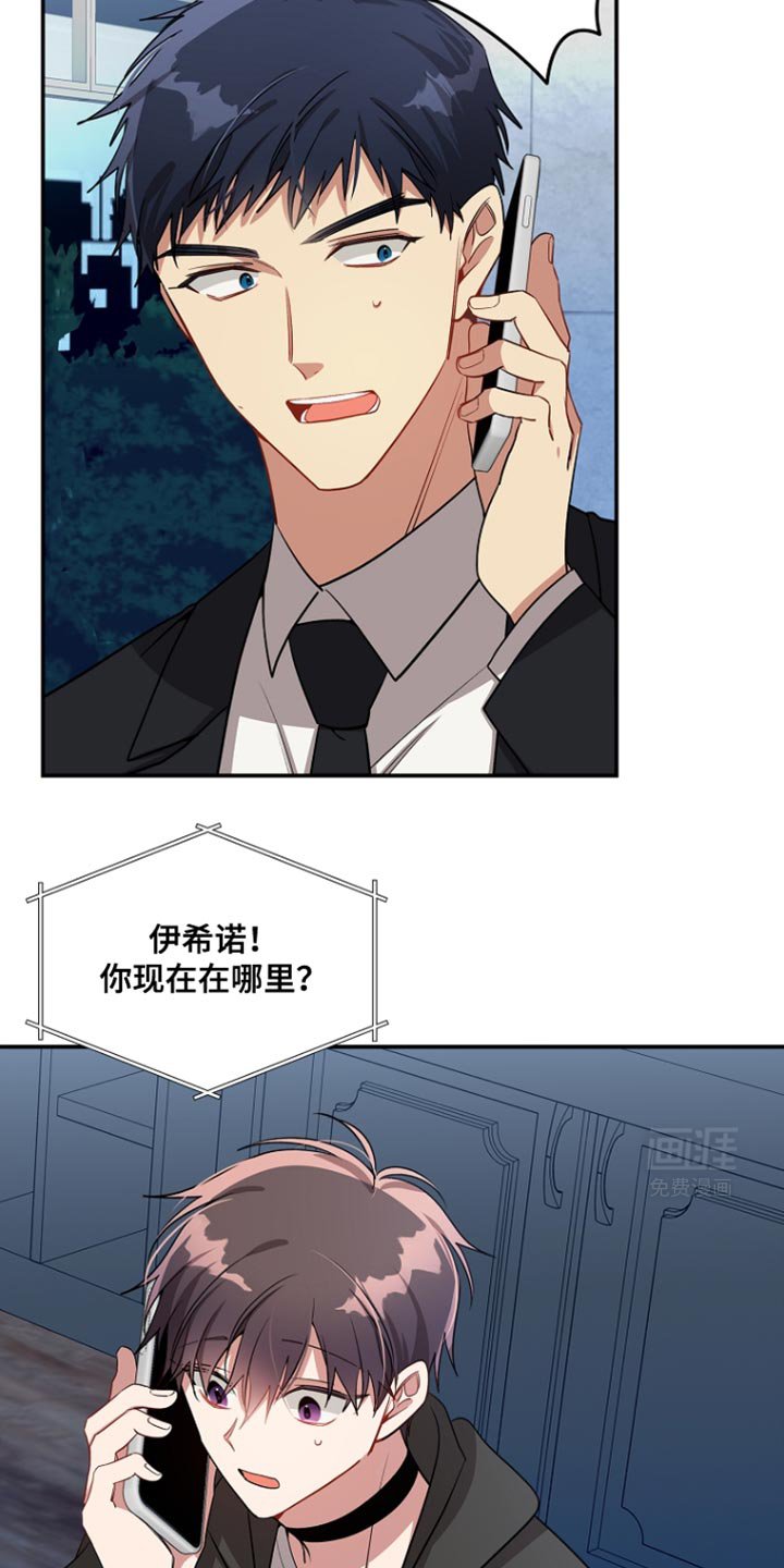 第119章：【第二季】赶紧躲开