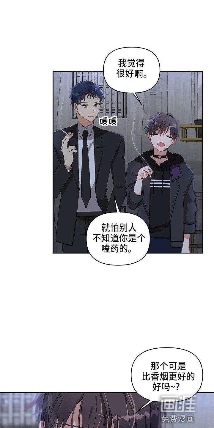 第12章：到来
