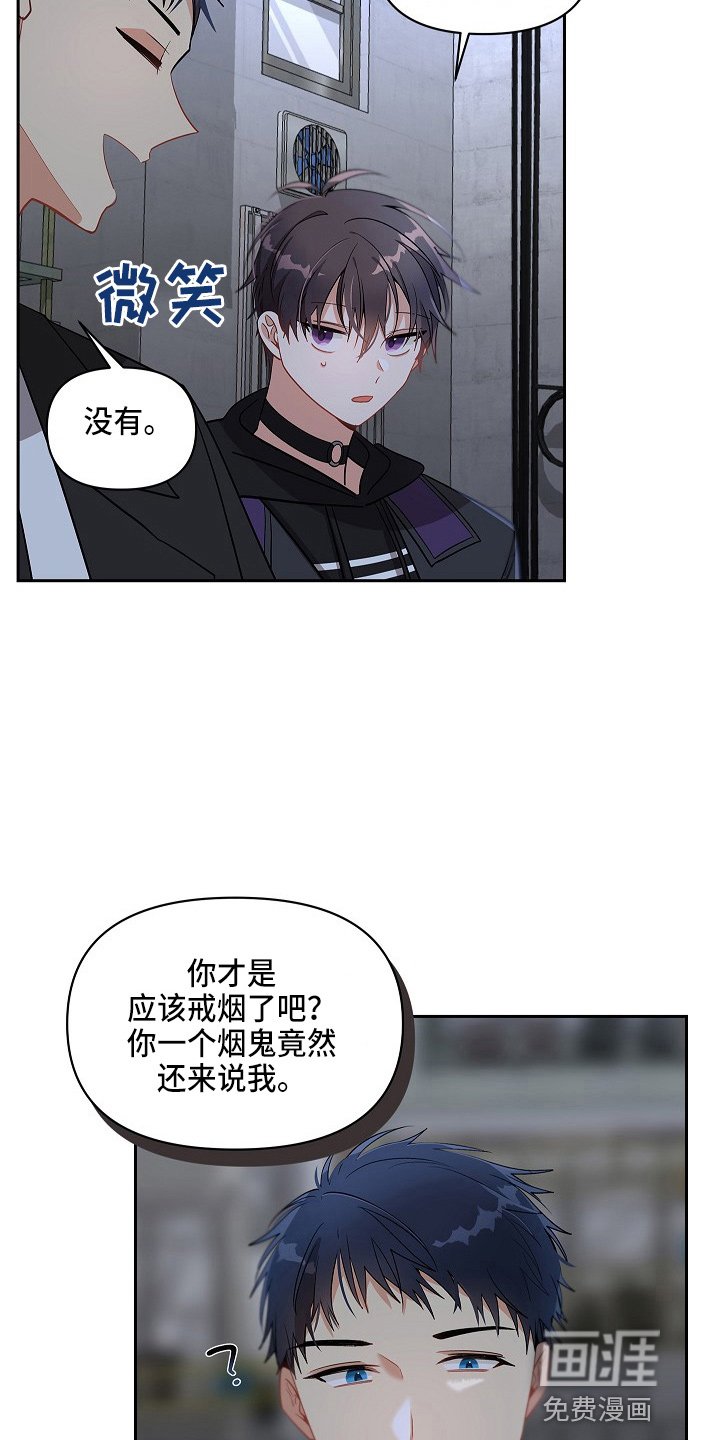 第12章：到来