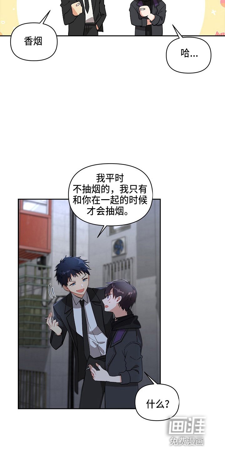 第12章：到来