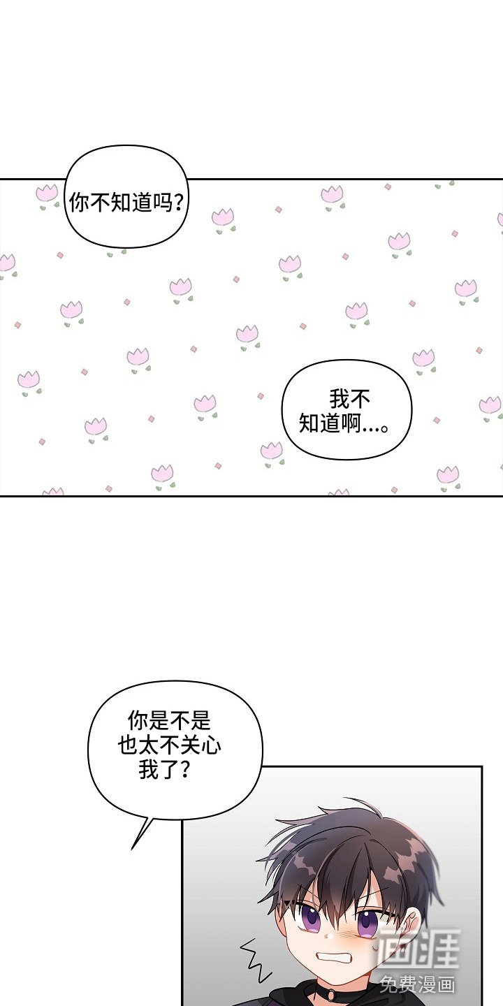 第12章：到来