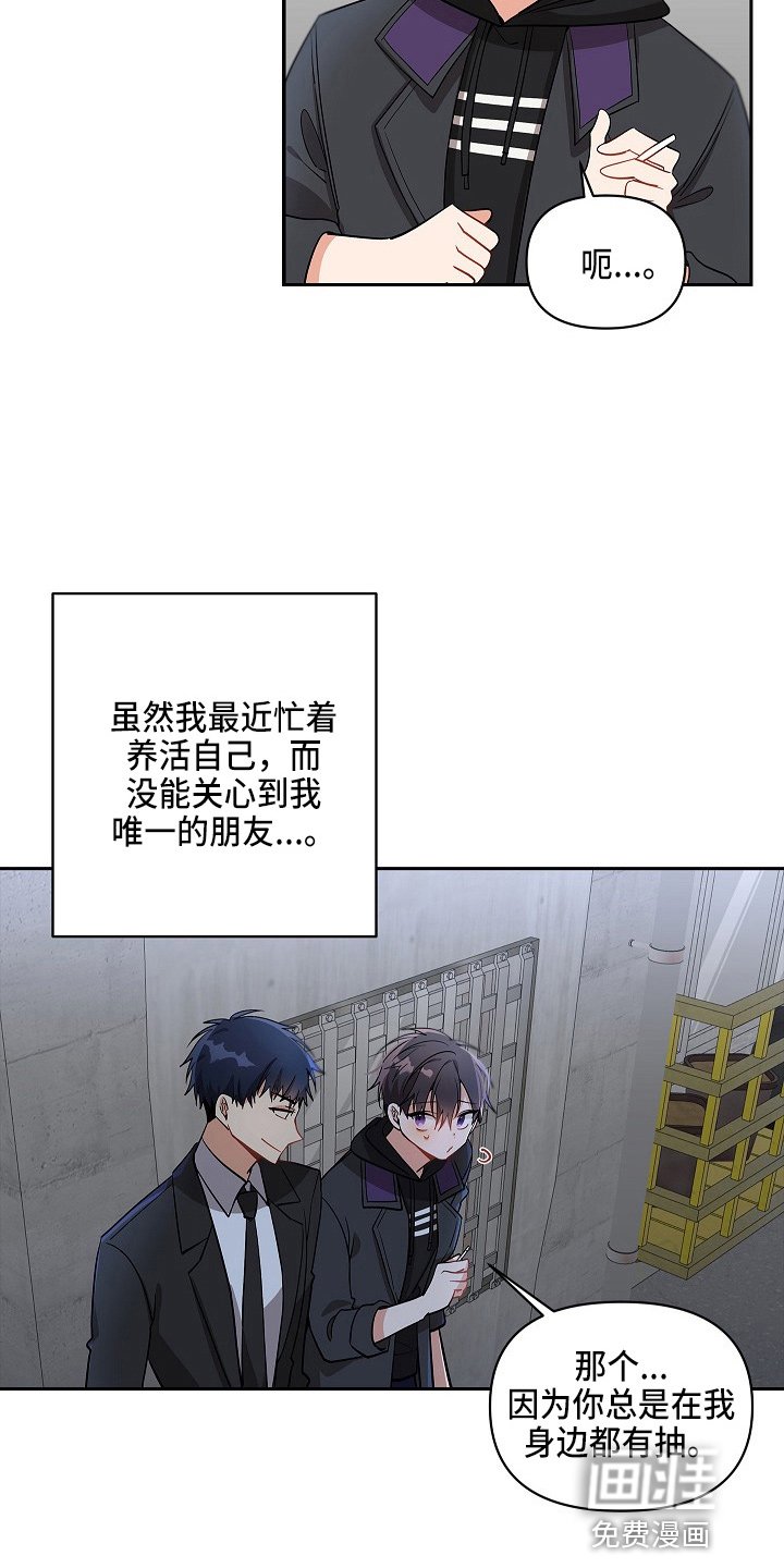 第12章：到来