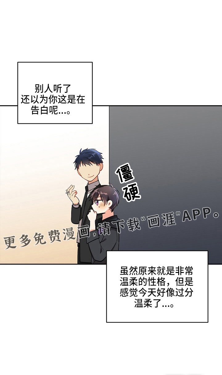 第12章：到来