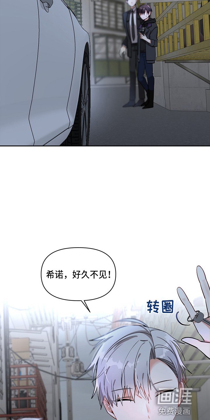 第12章：到来