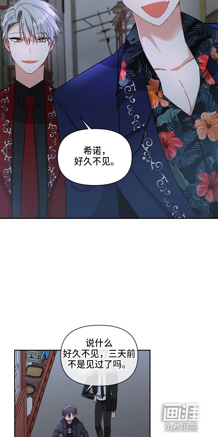 第12章：到来