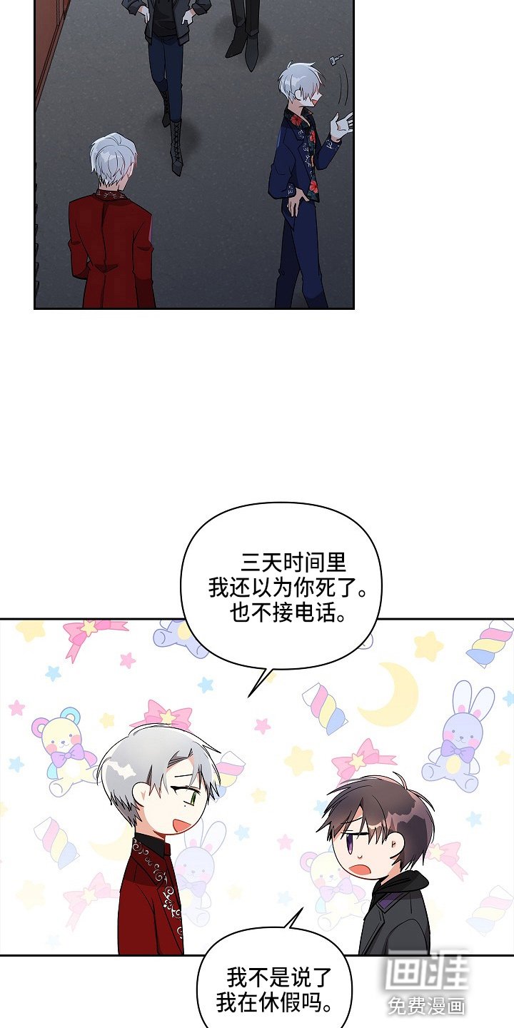第12章：到来