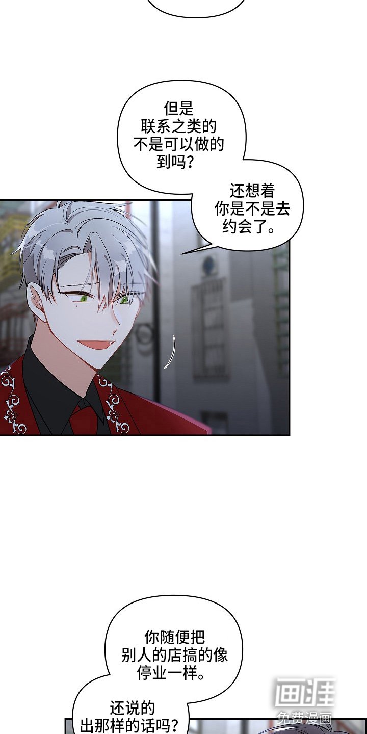 第12章：到来