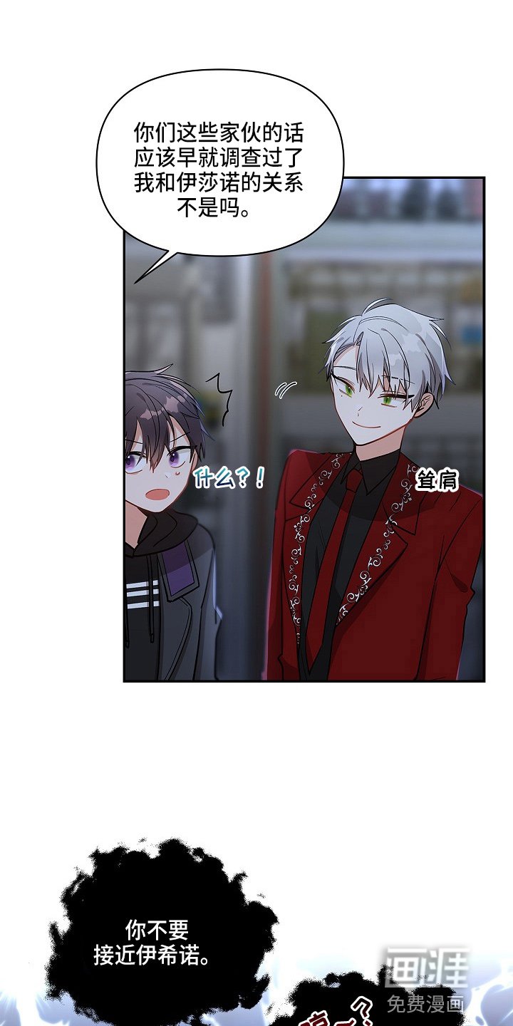 第12章：到来