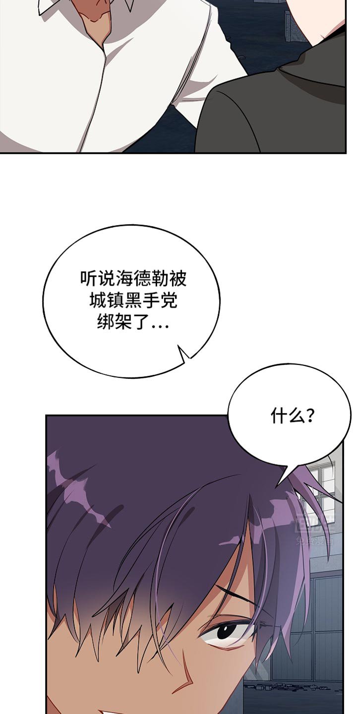第120章：【第二季】安全装置