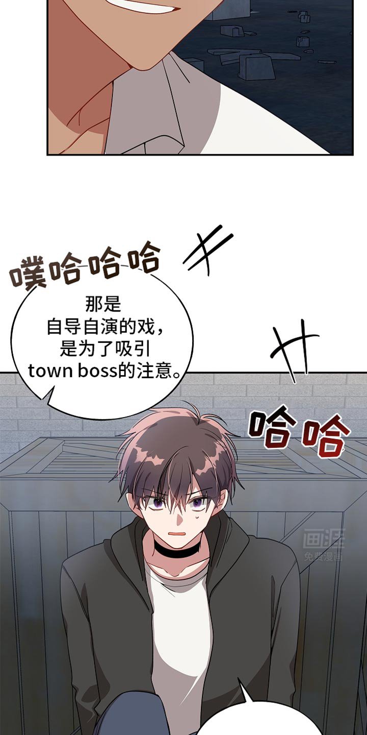 第120章：【第二季】安全装置