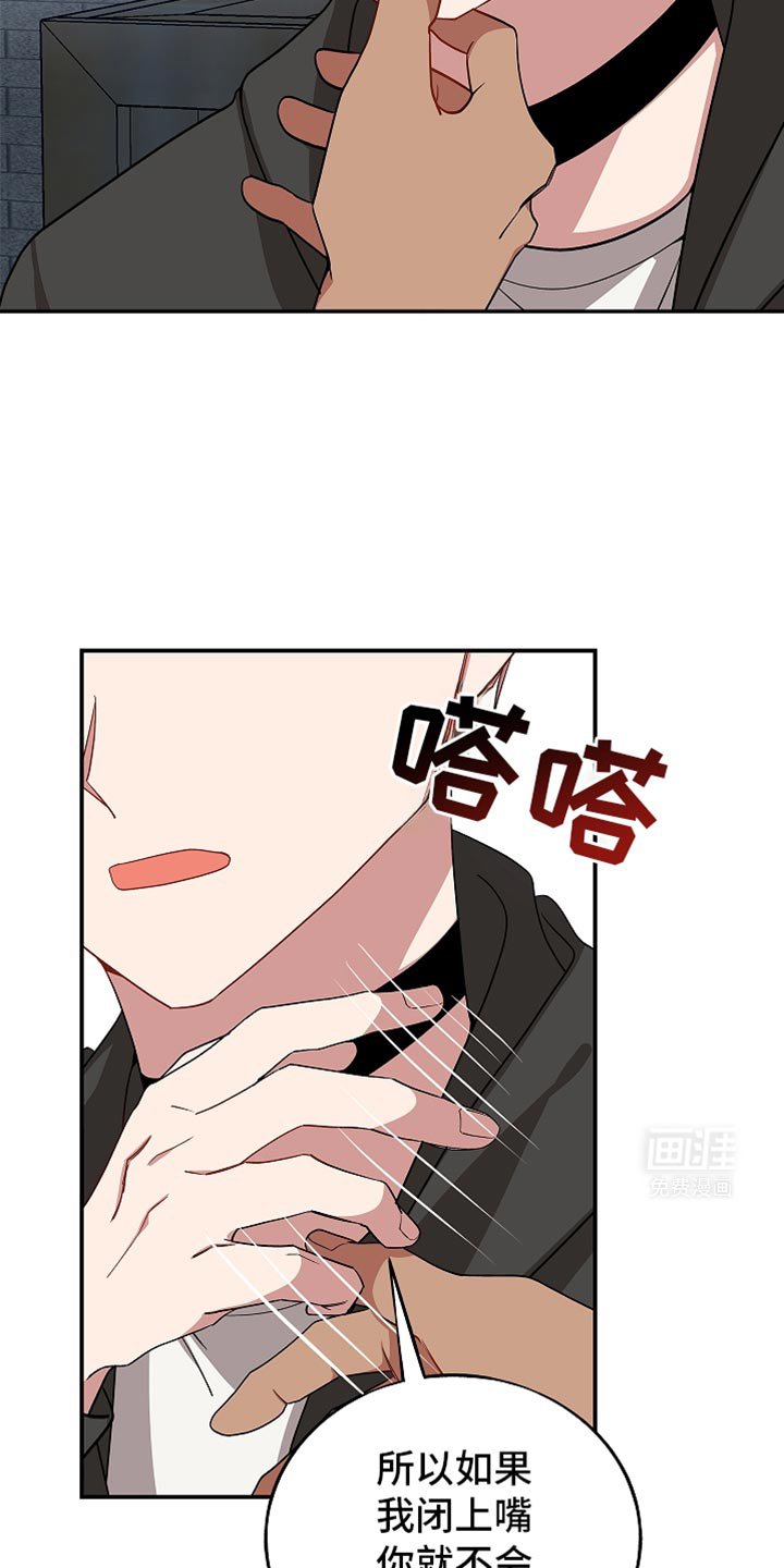第120章：【第二季】安全装置