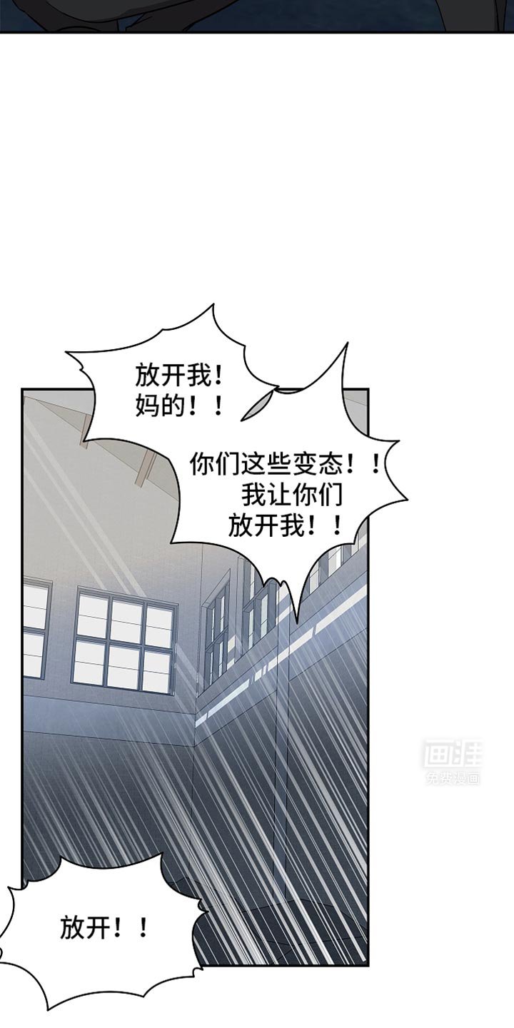 第120章：【第二季】安全装置