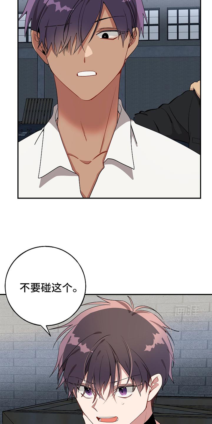 第121章：【第二季】好好想想吧