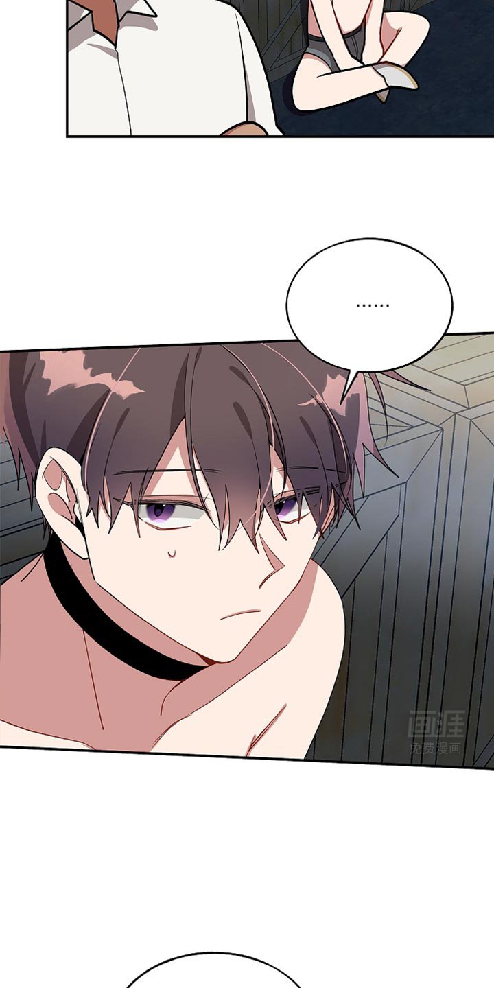 第121章：【第二季】好好想想吧