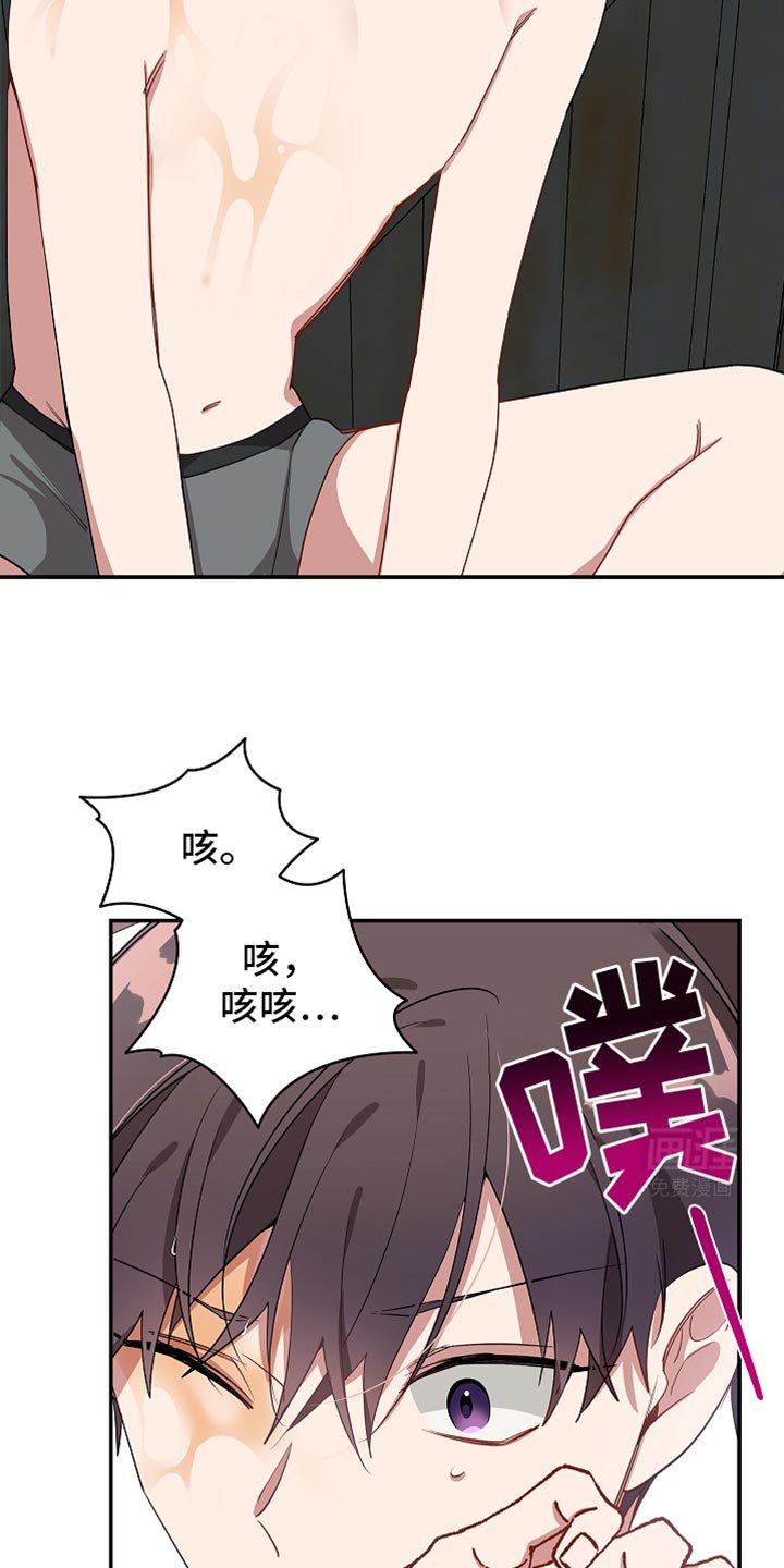 第121章：【第二季】好好想想吧
