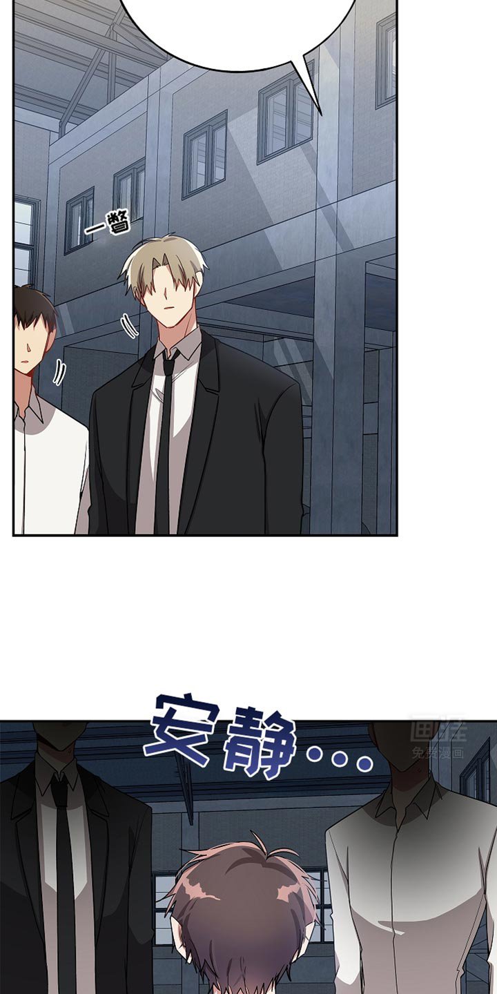第121章：【第二季】好好想想吧
