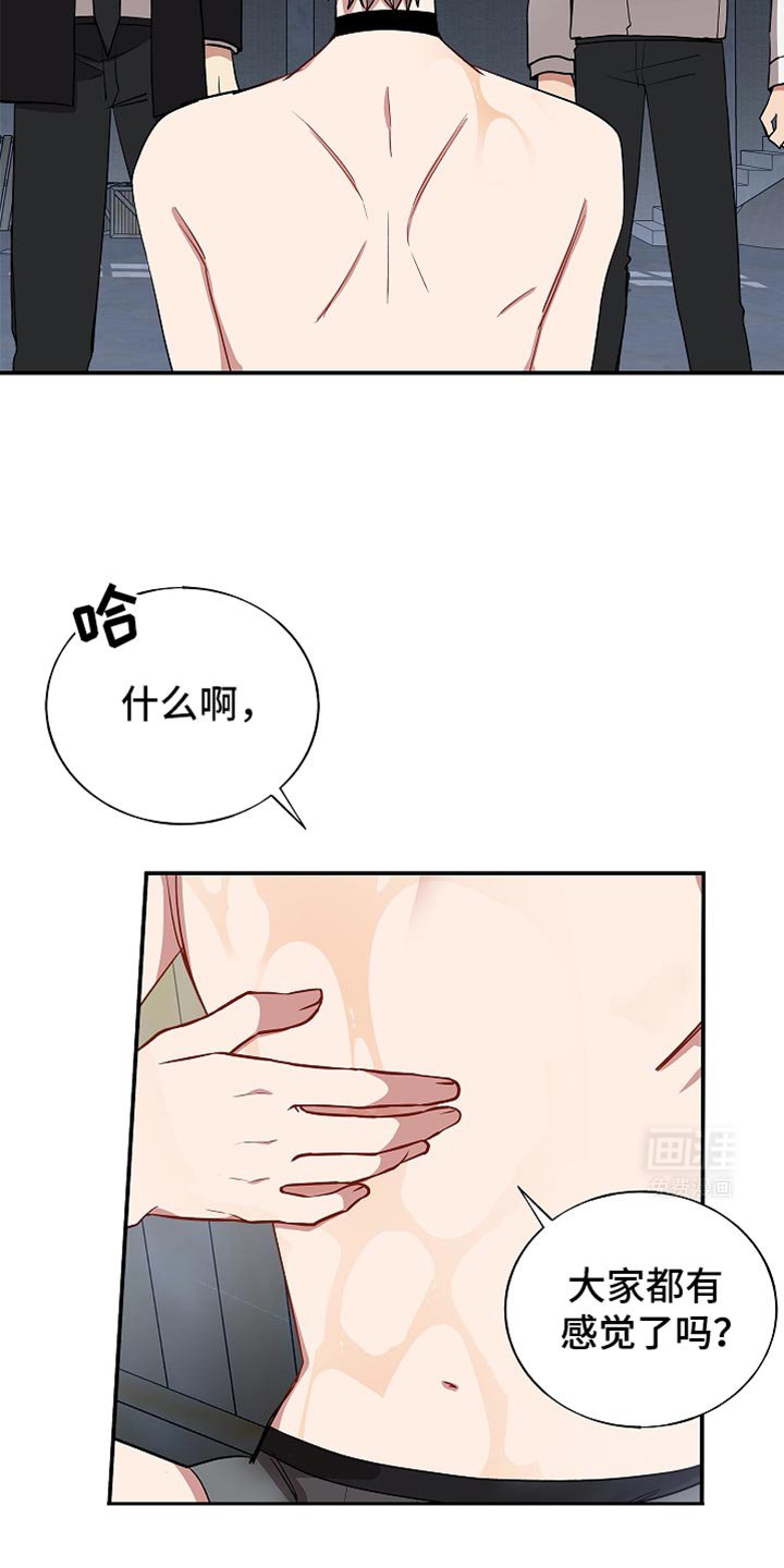 第121章：【第二季】好好想想吧