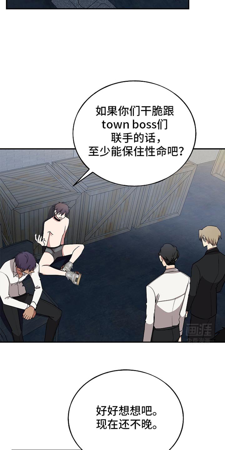 第121章：【第二季】好好想想吧