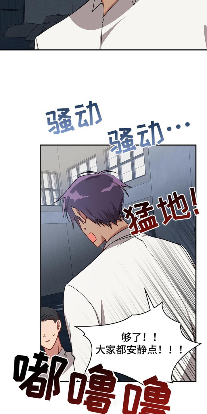 第121章：【第二季】好好想想吧