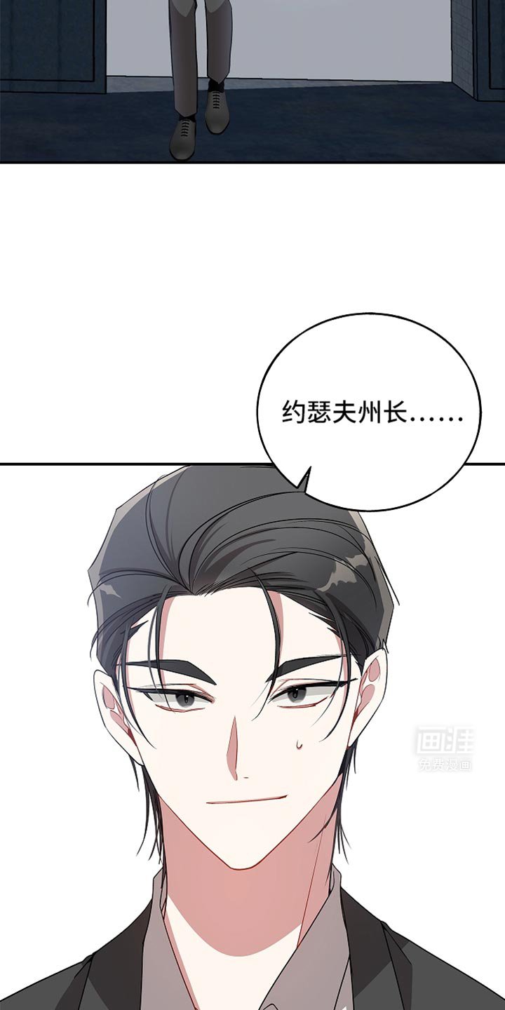 第121章：【第二季】好好想想吧