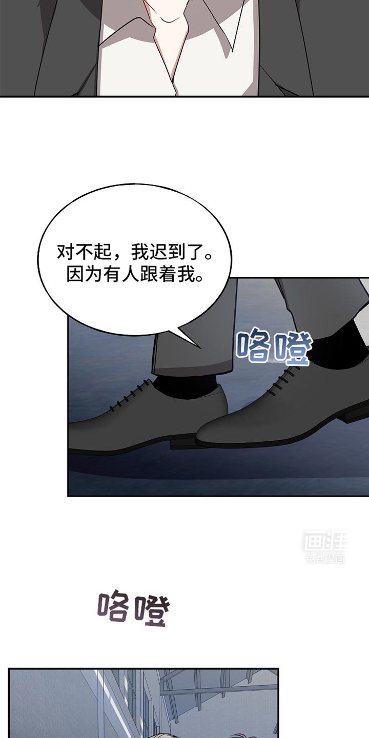 第121章：【第二季】好好想想吧