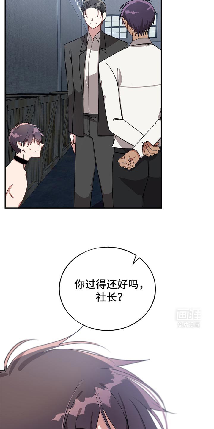 第121章：【第二季】好好想想吧
