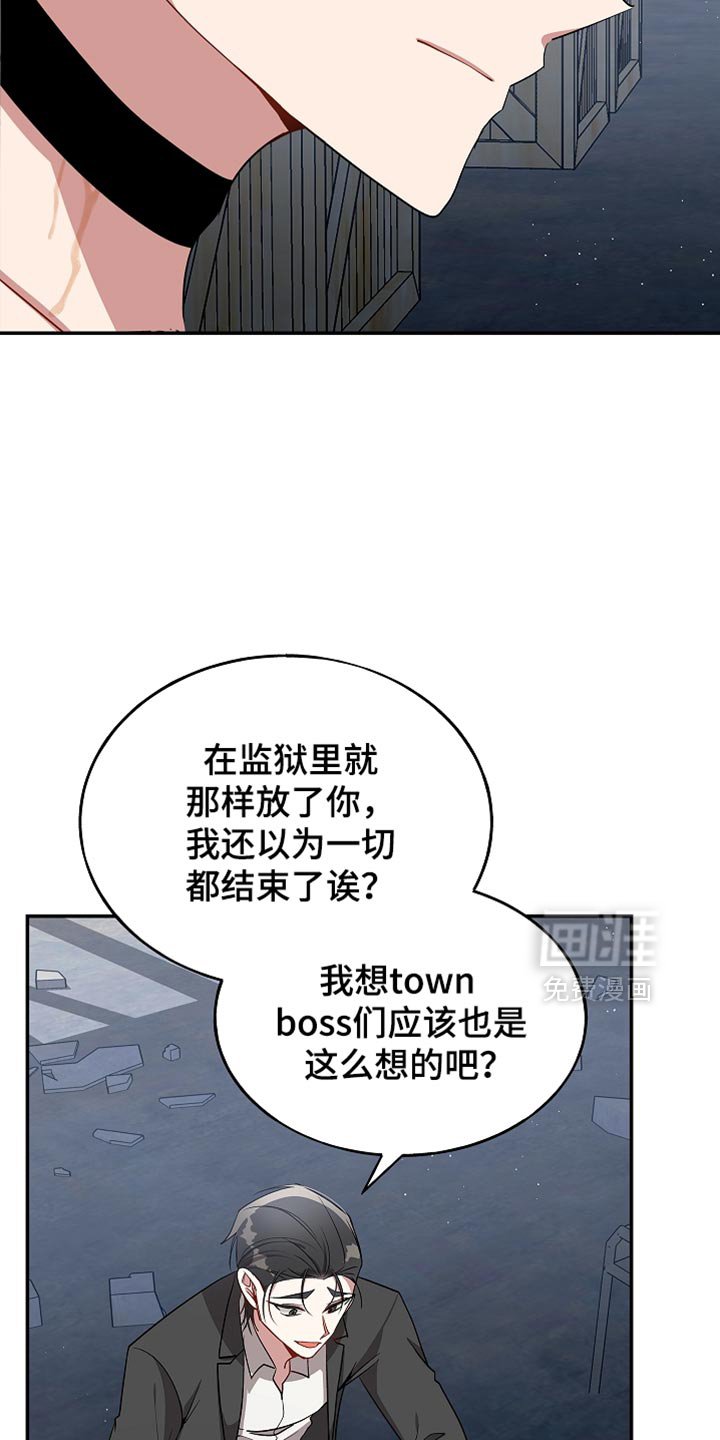 第122章：【第二季】死人是不会说话的