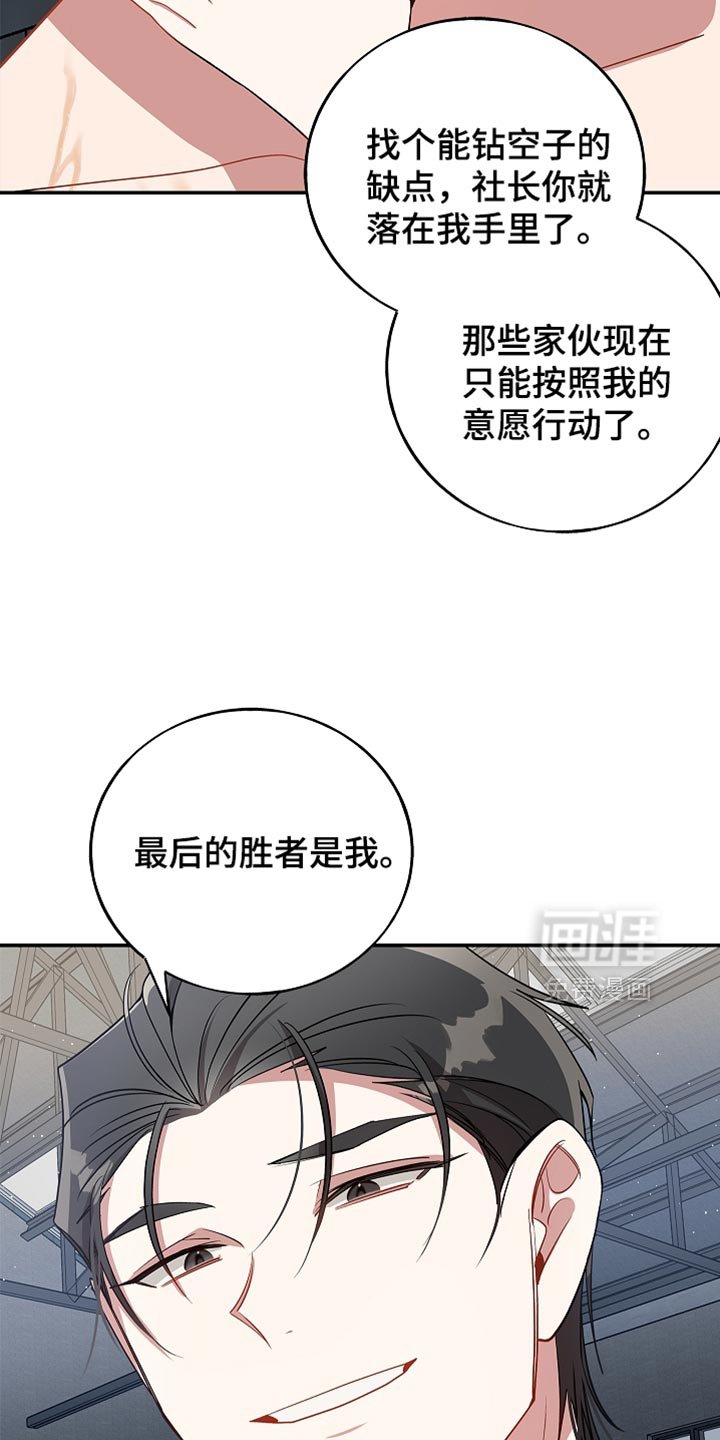 第122章：【第二季】死人是不会说话的