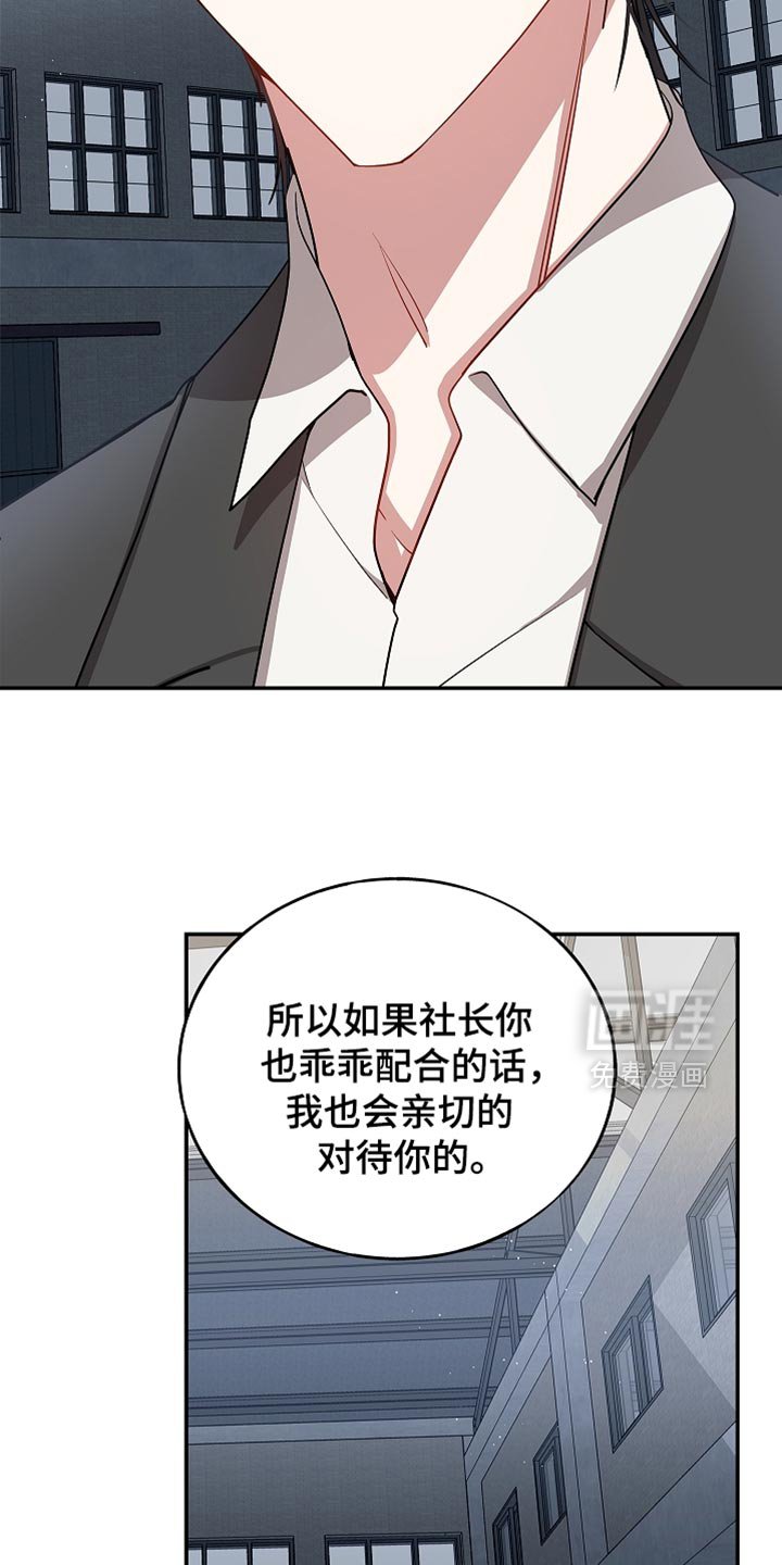 第122章：【第二季】死人是不会说话的