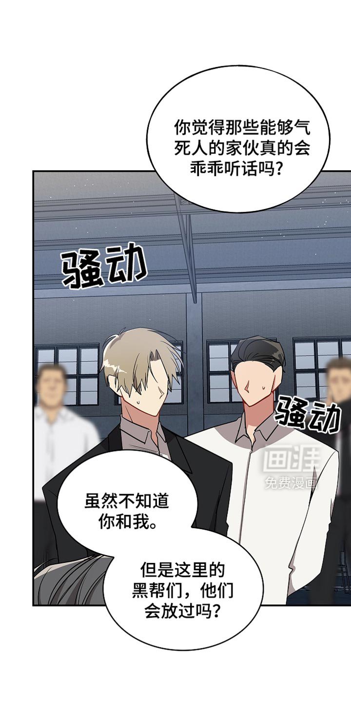 第122章：【第二季】死人是不会说话的