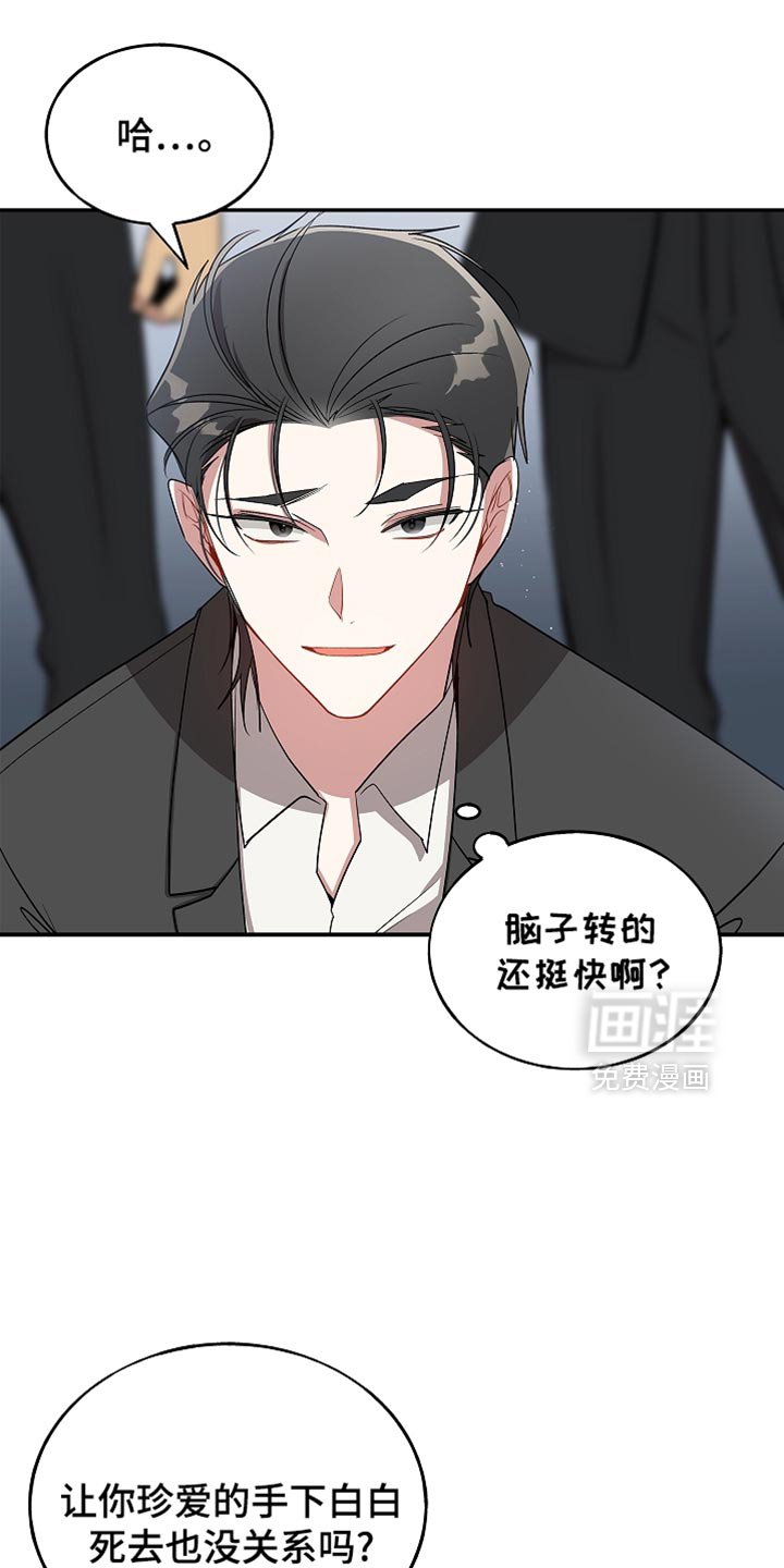 第122章：【第二季】死人是不会说话的