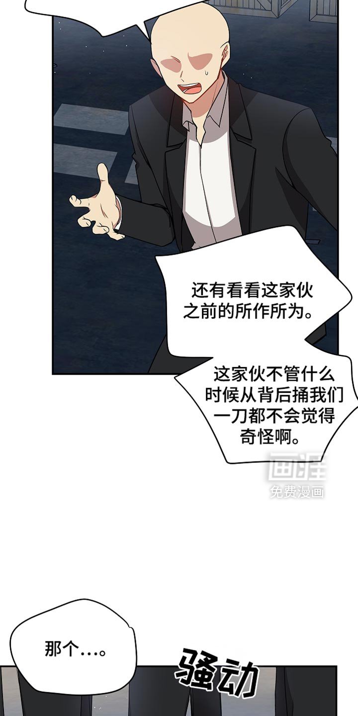 第123章：【第二季】不能就这样结束