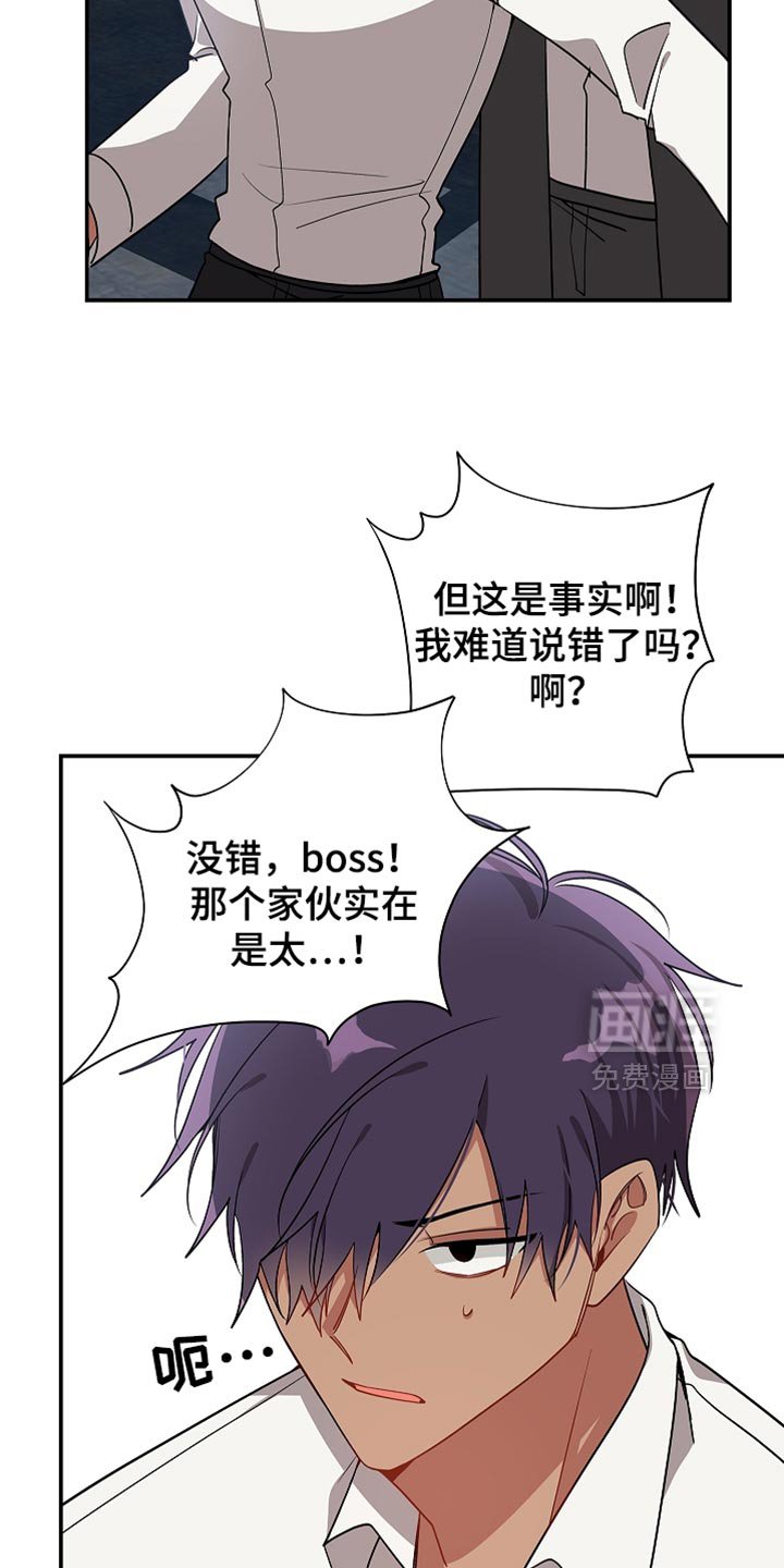 第123章：【第二季】不能就这样结束