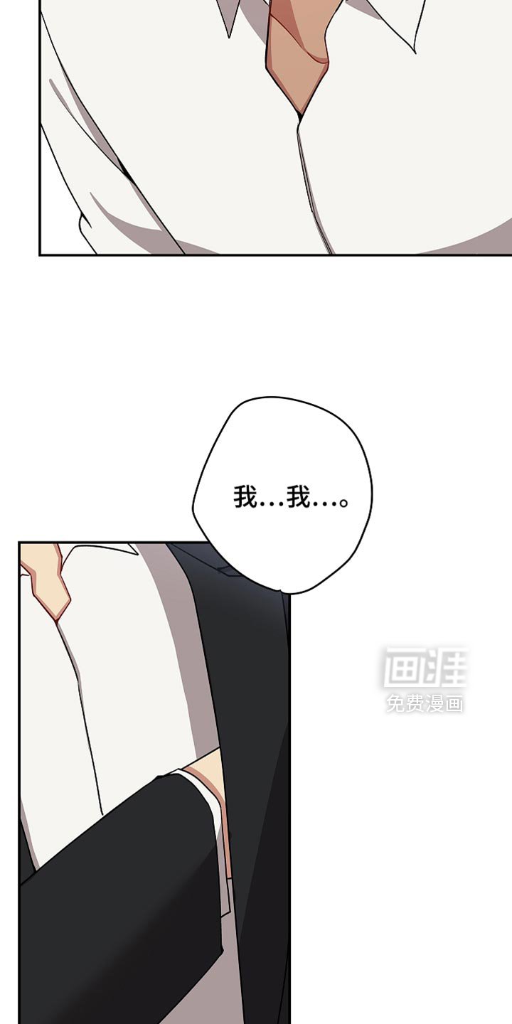第123章：【第二季】不能就这样结束