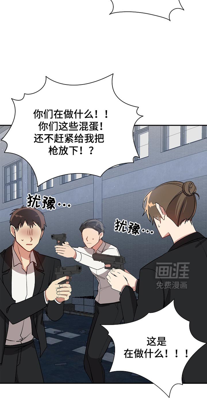 第123章：【第二季】不能就这样结束