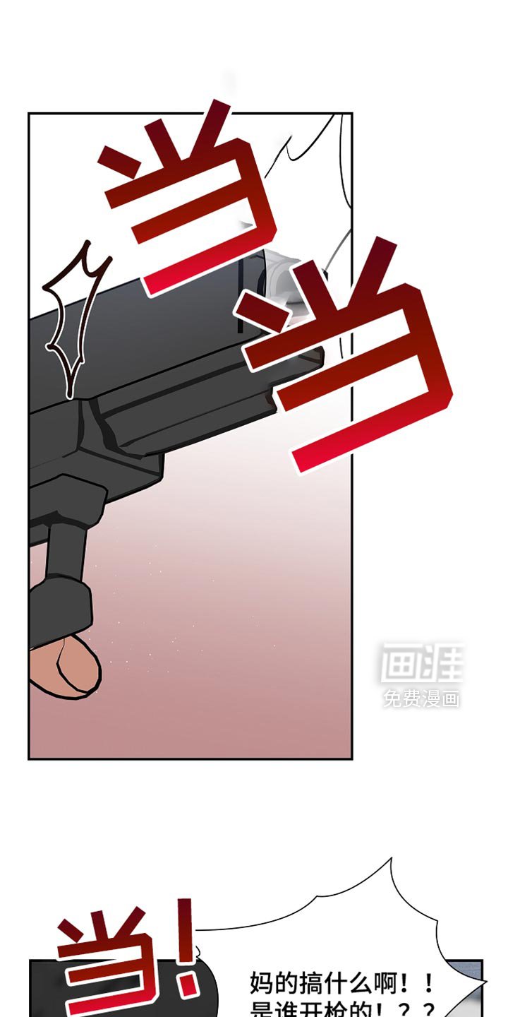 第123章：【第二季】不能就这样结束