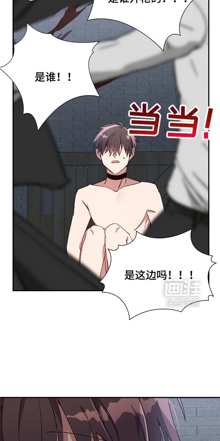 第123章：【第二季】不能就这样结束