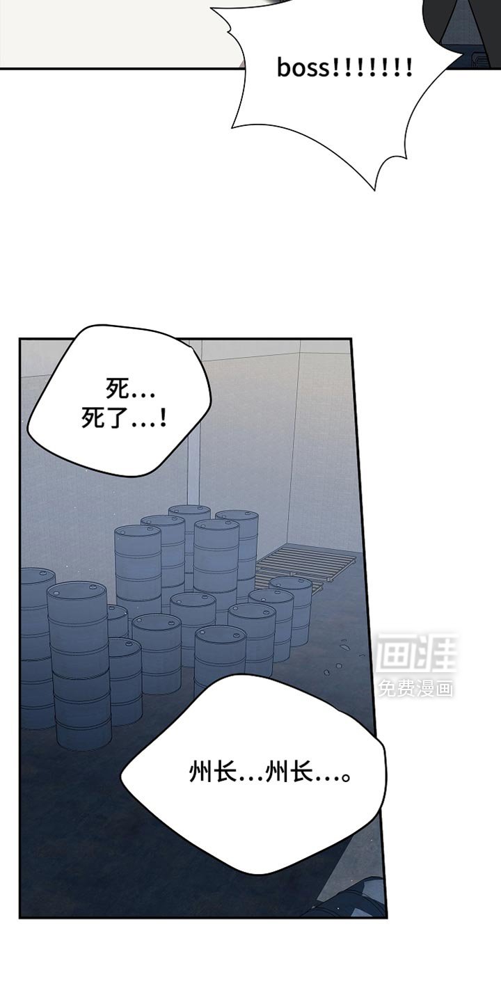 第123章：【第二季】不能就这样结束