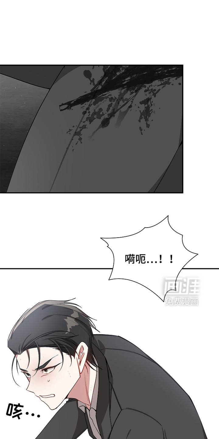 第123章：【第二季】不能就这样结束