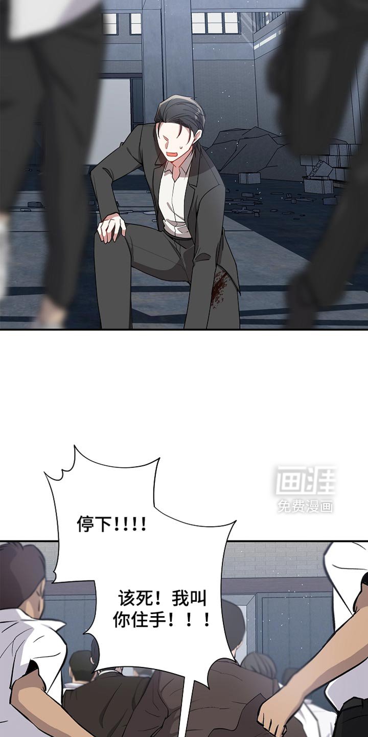 第123章：【第二季】不能就这样结束