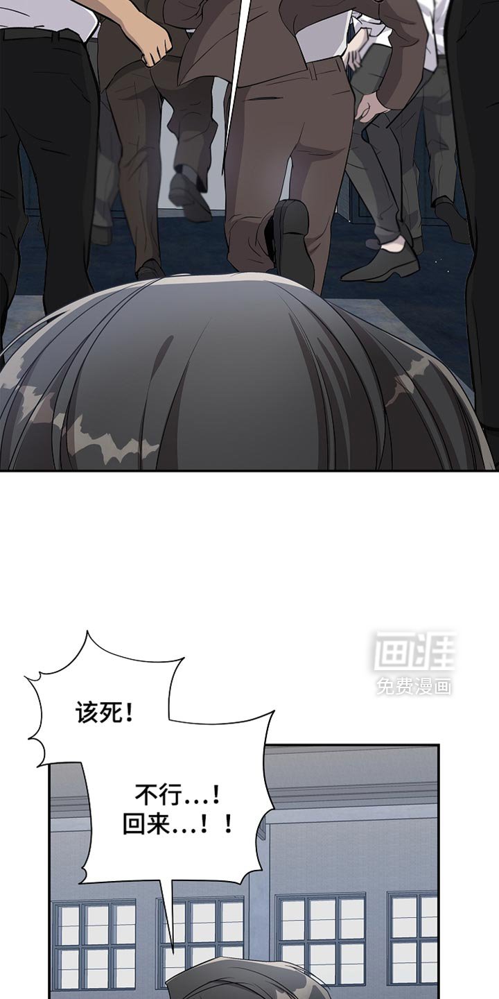 第123章：【第二季】不能就这样结束