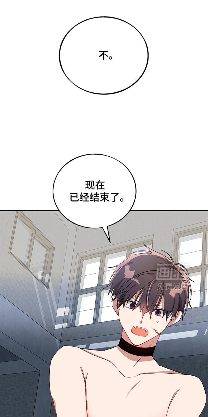 第124章：【第二季】要去哪里？