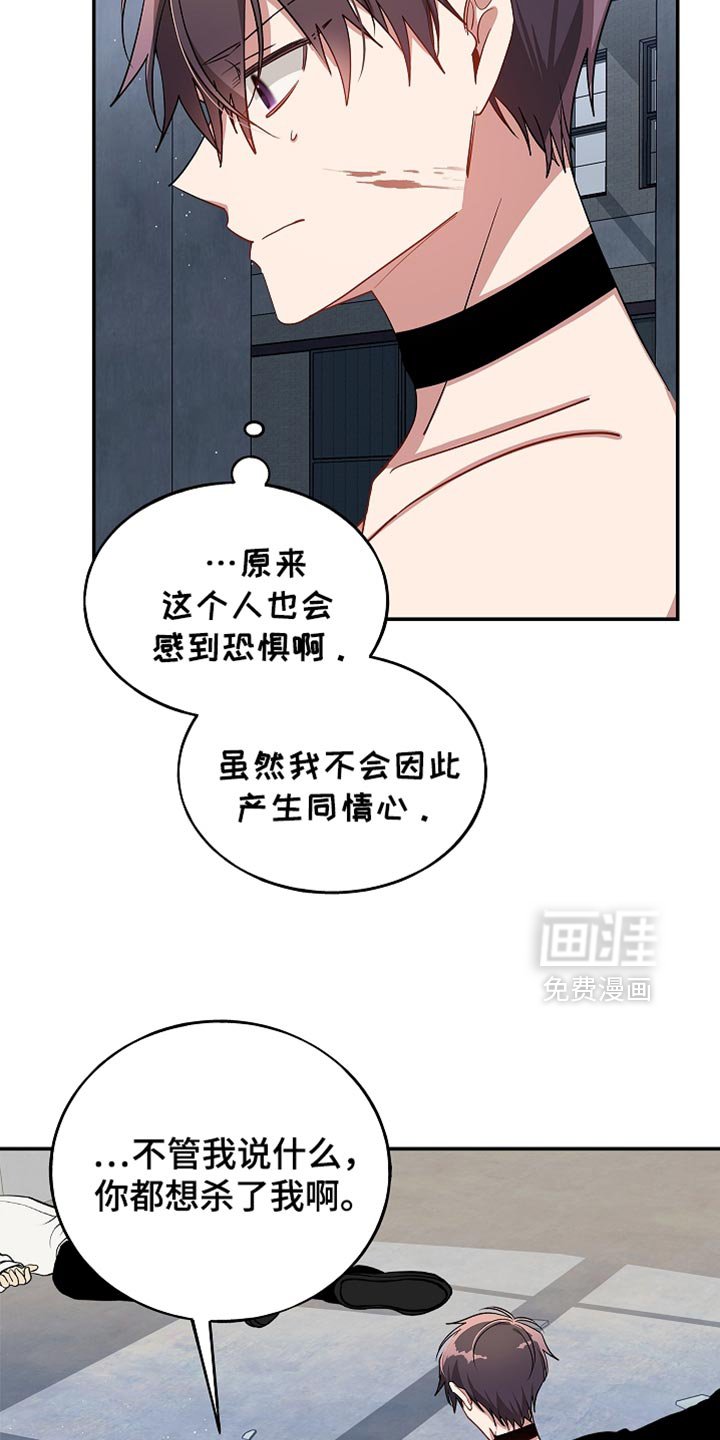 第124章：【第二季】要去哪里？