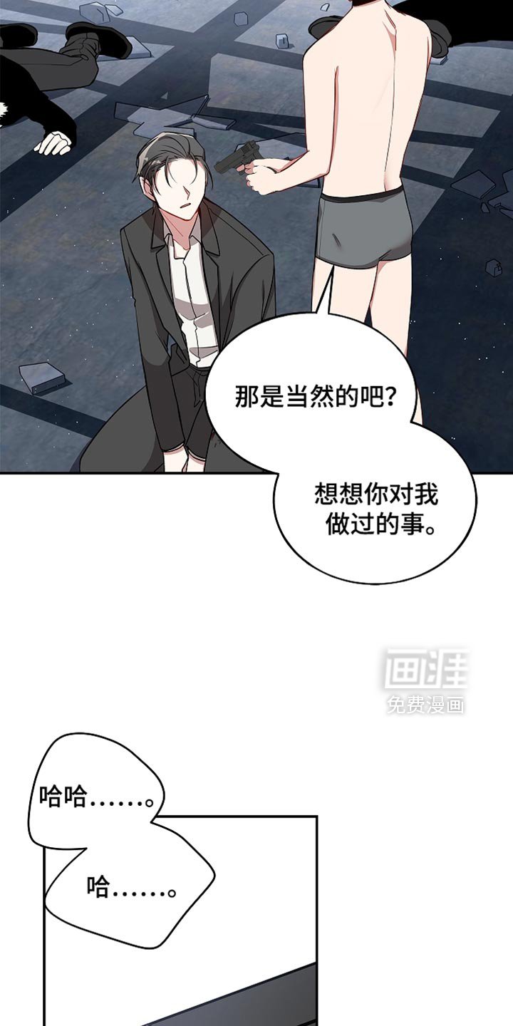 第124章：【第二季】要去哪里？
